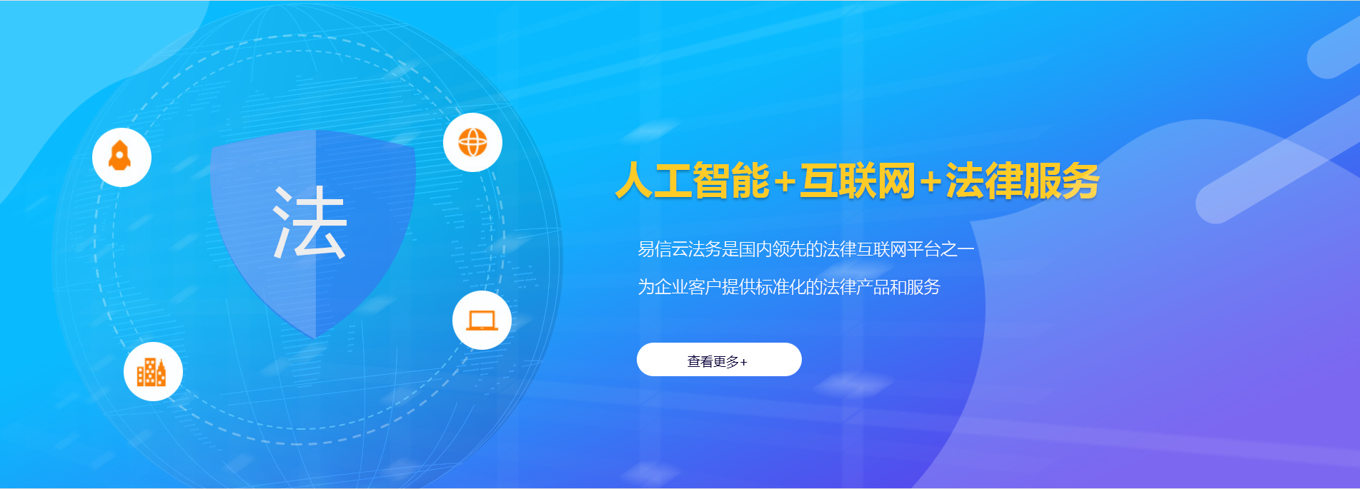 七星关律师在线咨询