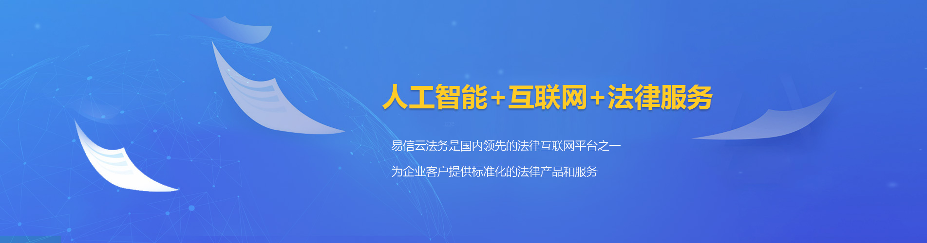 七星关律师在线咨询